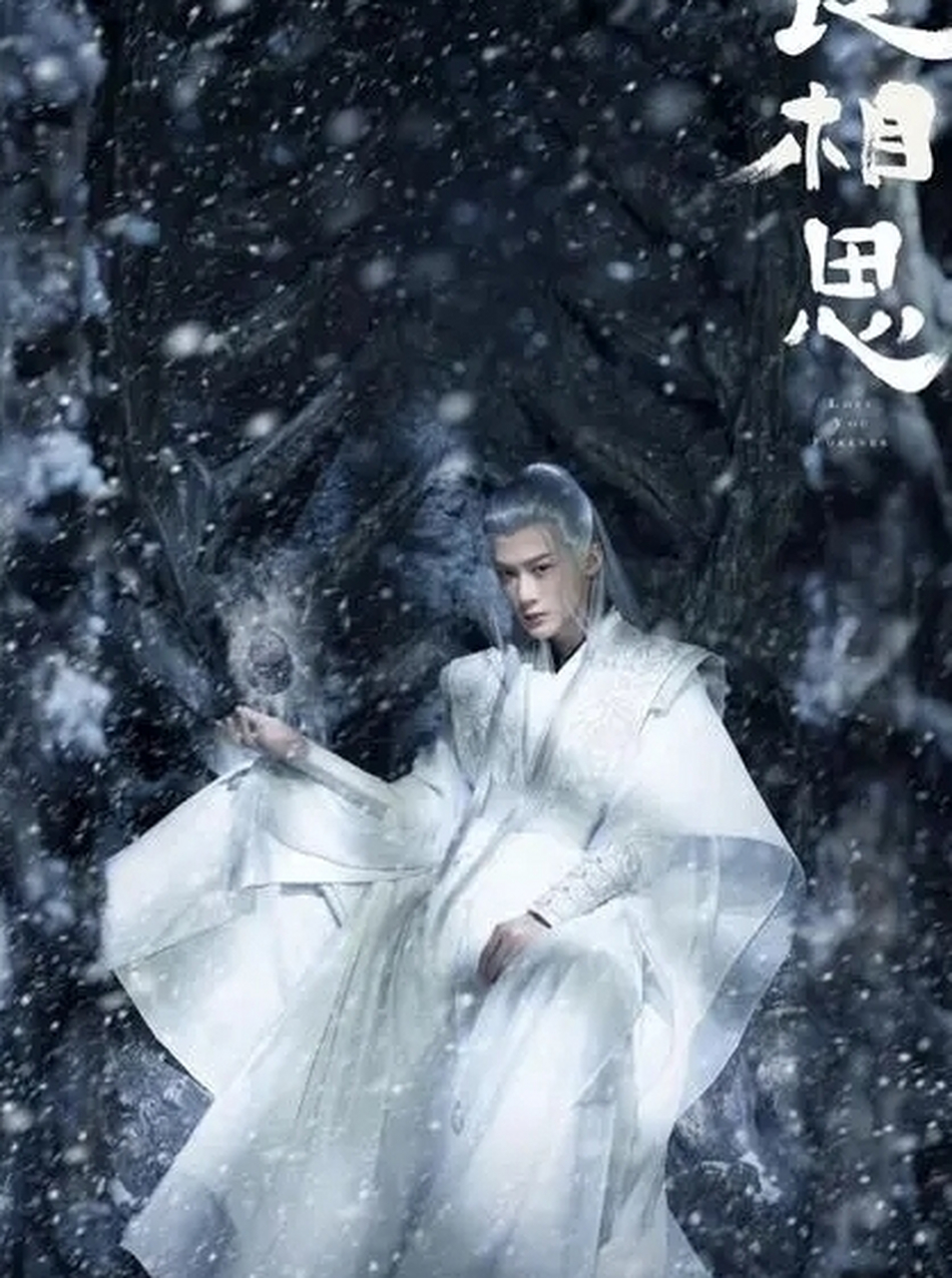 长相思第一季在线观看免费全集高清,资深解答解释落实_特别款72.21127.13.