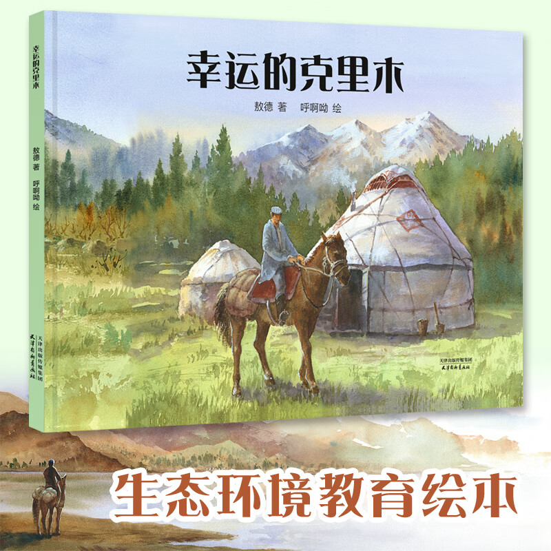 幸运彩图香港资料,效能解答解释落实_游戏版121，127.12
