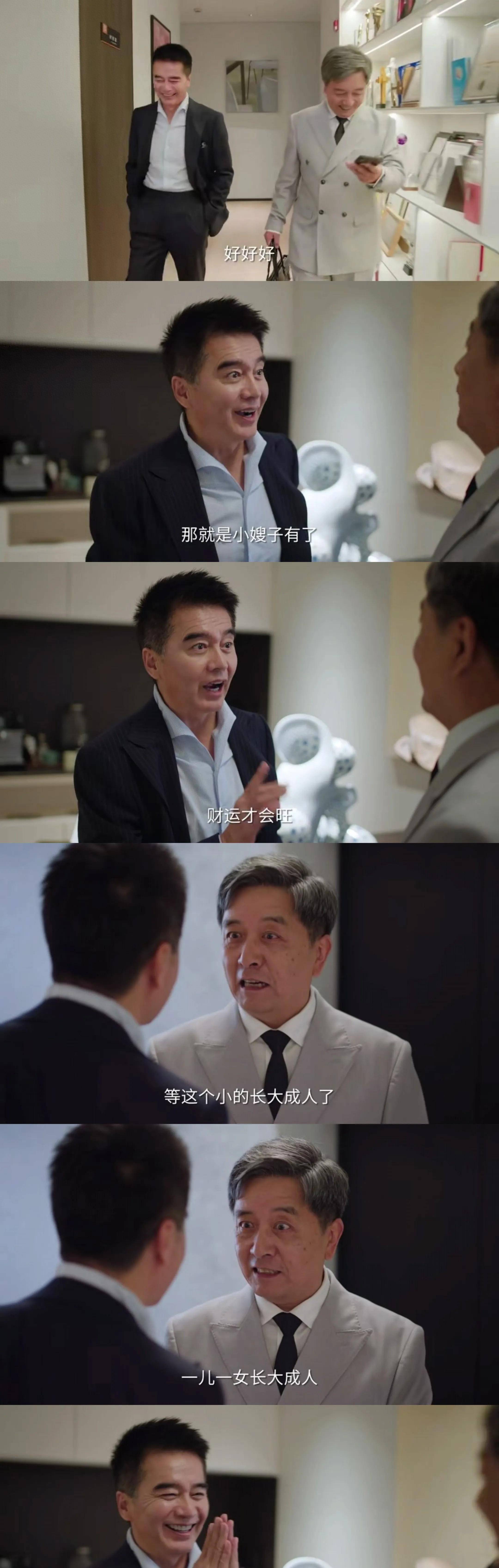 君臣人子小命呜呼