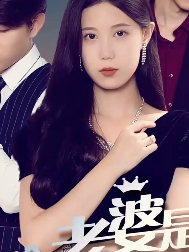 我老婆是大佬3,资深解答解释落实_特别款72.21127.13.