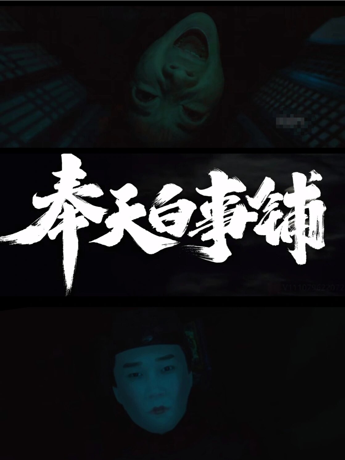 2022鬼片排行榜前十名电影,准确答案解释落实_3DM4121，127.13
