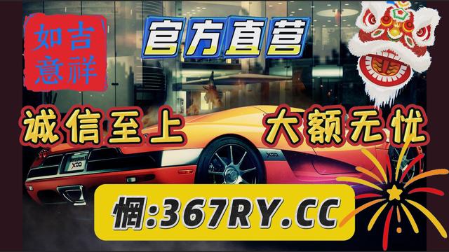 精选三肖三码必中,准确答案解释落实_3DM4121，127.13