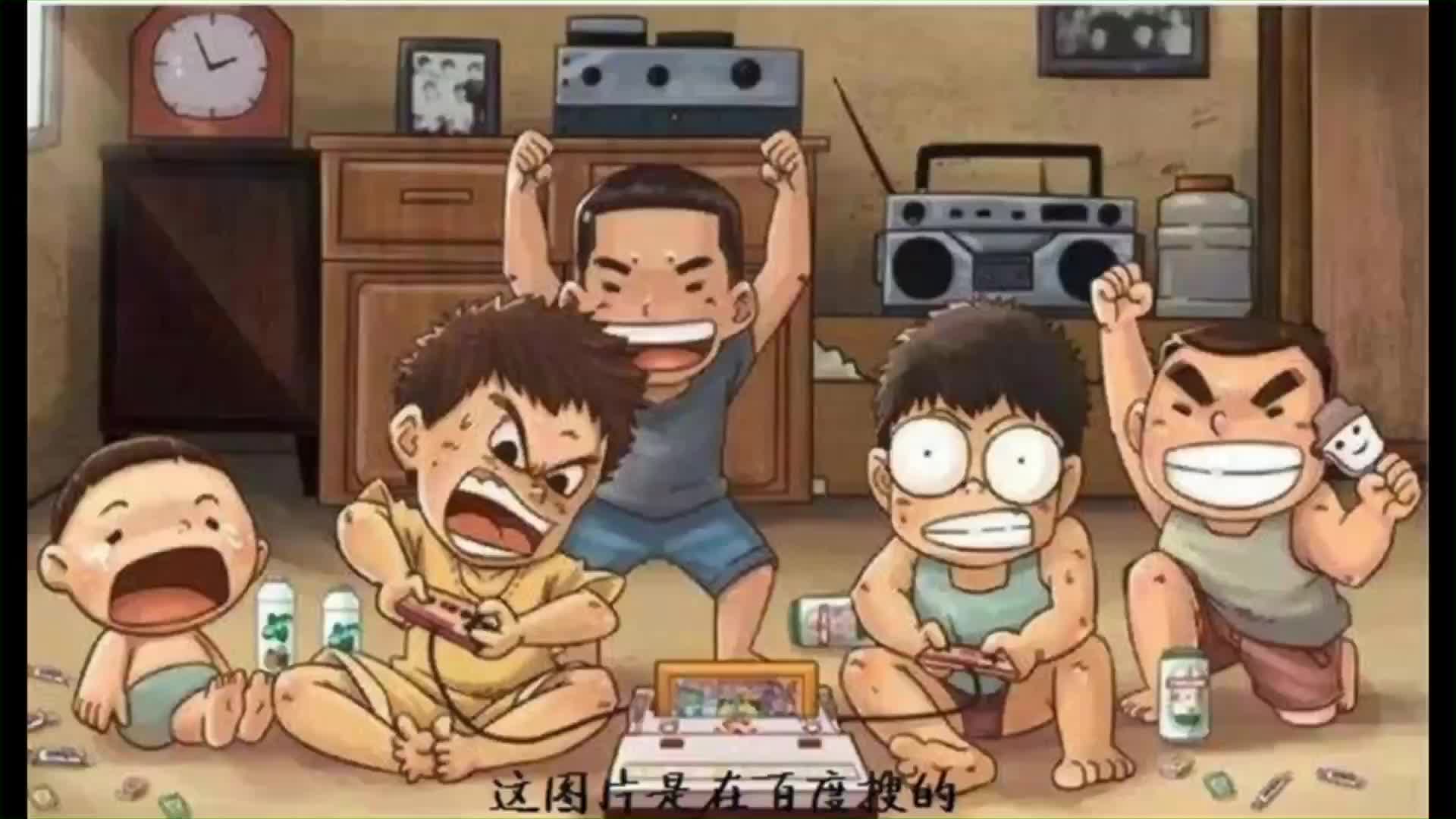 80后小时候玩的网络游戏,效能解答解释落实_游戏版121，127.12