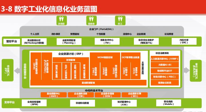 打开澳门金牛版网站,数据解释落实_整合版121，127.13