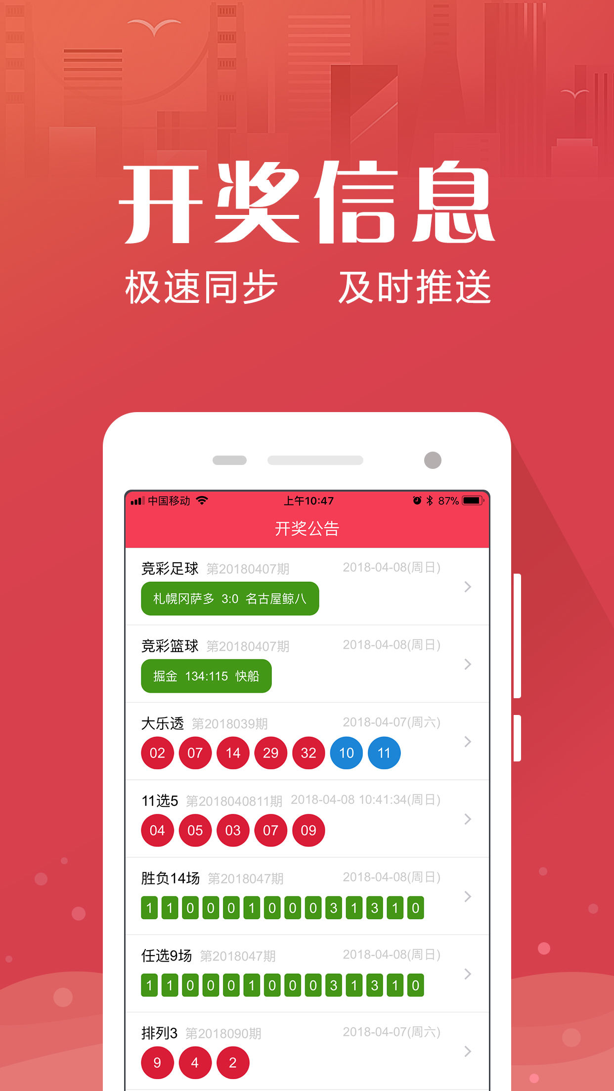 藏宝图香港免费资料大全,数据解释落实_整合版121，127.13