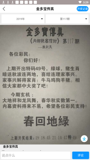 九龙图库一永远领先,最新热门解析实施_精英版121，127.13