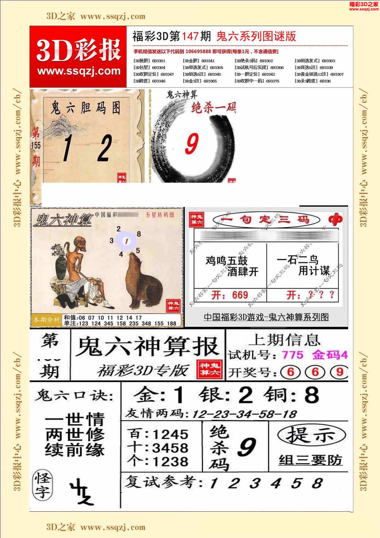 彩图2024年,最新答案动态解析_vip2121，127.13