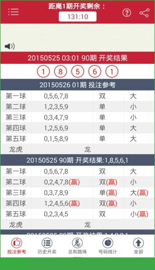 2025年4月1日 第28页