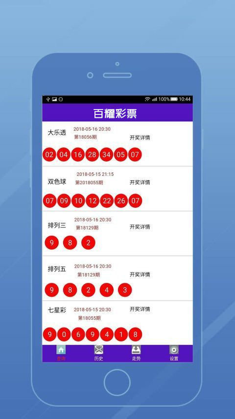 4924澳门正版资料免费更新1,数据整合方案实施_投资版121，127.13