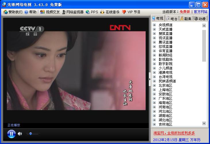 电影网先锋影音,最新答案动态解析_vip2121，127.13