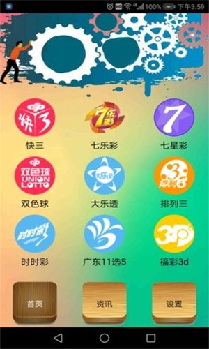 04949最快开奖结果,豪华精英版79.26.45-江GO121，127.13