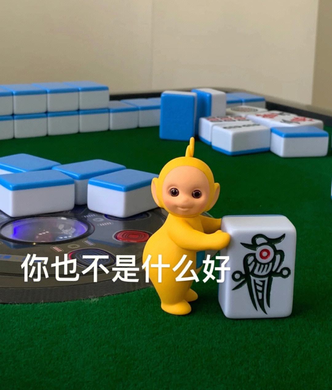 天线宝宝澳彩资料库,准确答案解释落实_3DM4121，127.13