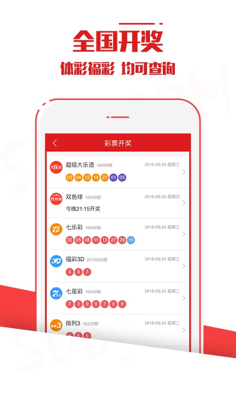 2021年澳门历史开奖记录手机,最新答案动态解析_vip2121，127.13