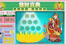 2025年4月1日 第19页