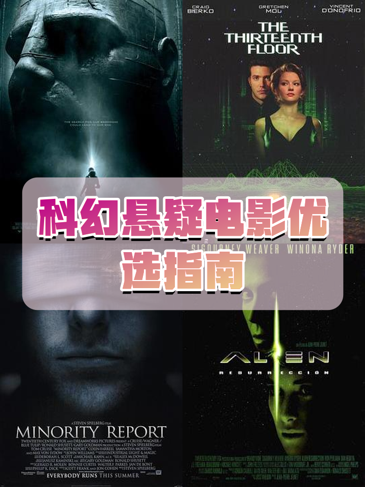 888影视网科幻电影在线,数据解释落实_整合版121，127.13