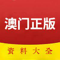 2023新澳门正版资料免费更新,数据解释落实_整合版121，127.13