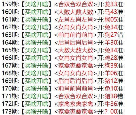 澳门六开全部资料,资深解答解释落实_特别款72.21127.13.