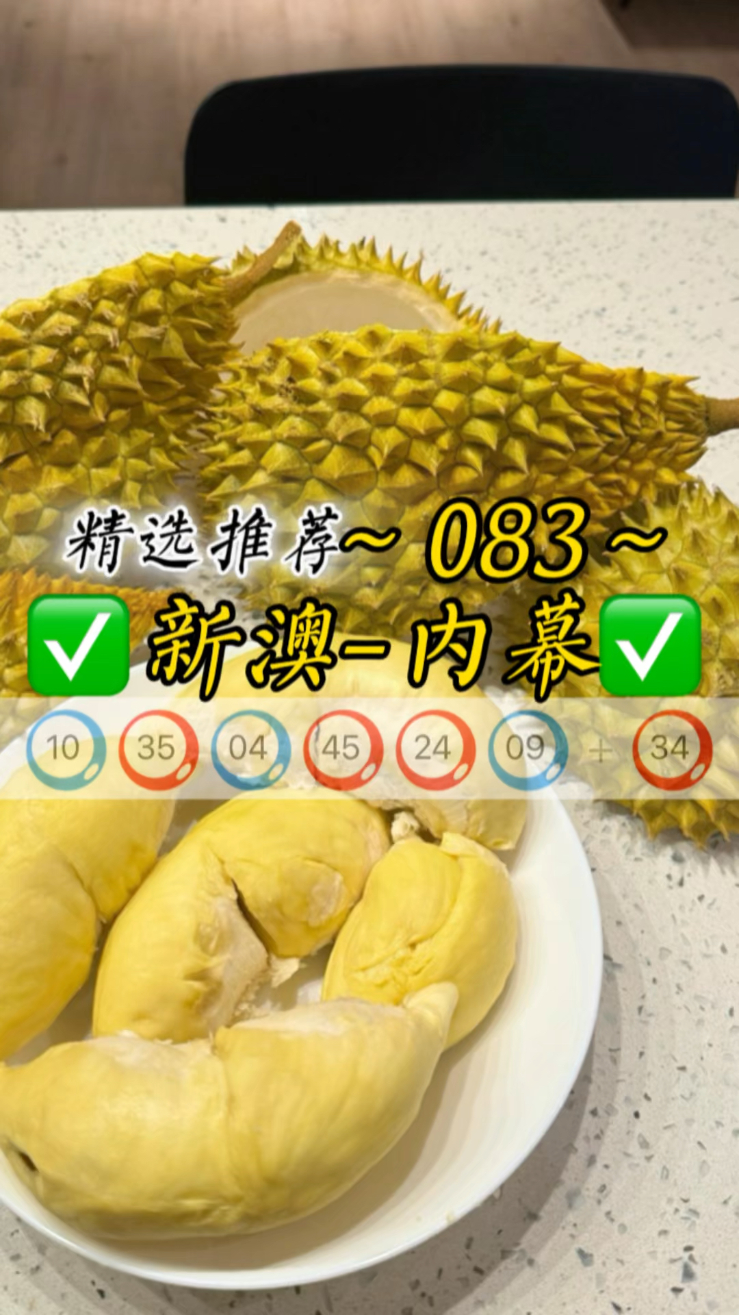 2025年4月2日 第131页