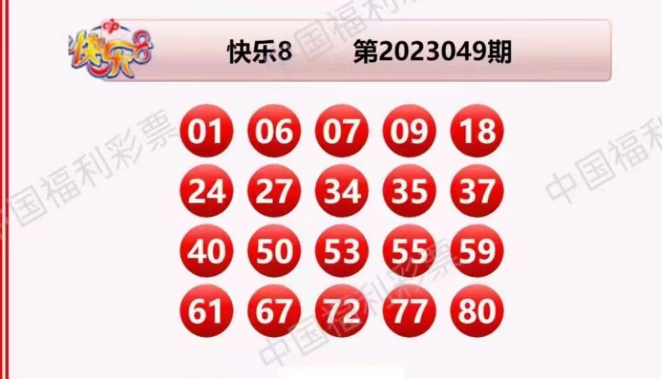 新澳门开奖结果2023开奖记录查询旧,资深解答解释落实_特别款72.21127.13.