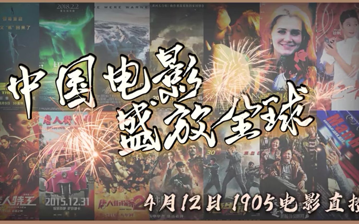 1905电影网app下载电影是免费吗,最新热门解析实施_精英版121，127.13