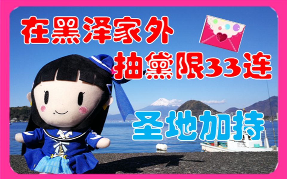 33连在线导航免费,准确答案解释落实_3DM4121，127.13