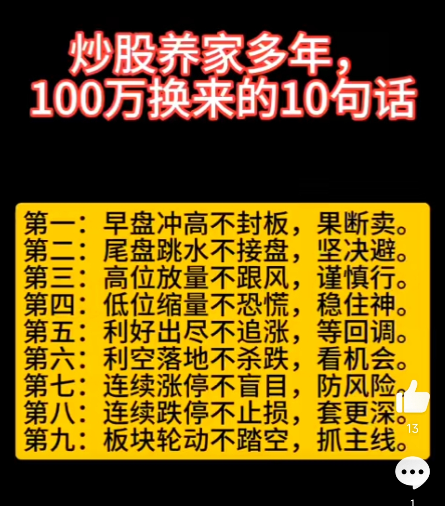 万能八码稳赚,资深解答解释落实_特别款72.21127.13.