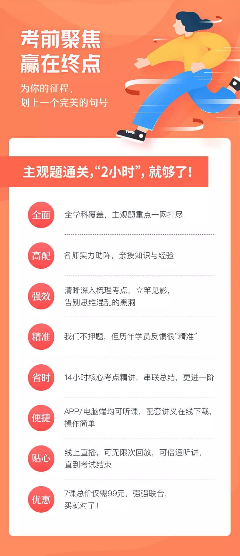2025年4月2日 第122页