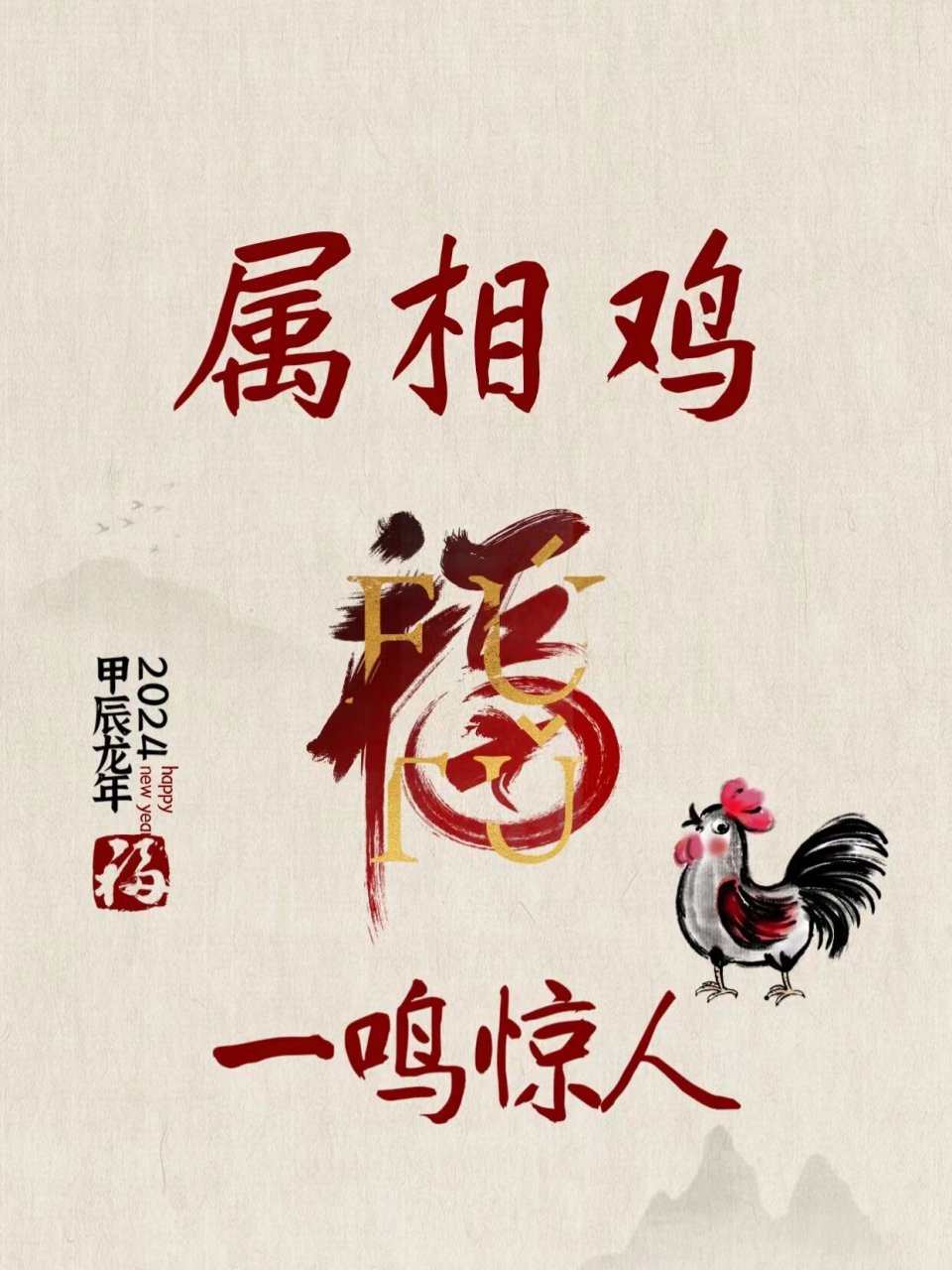 2024年新澳开奖结果鸡生肖,豪华精英版79.26.45-江GO121，127.13