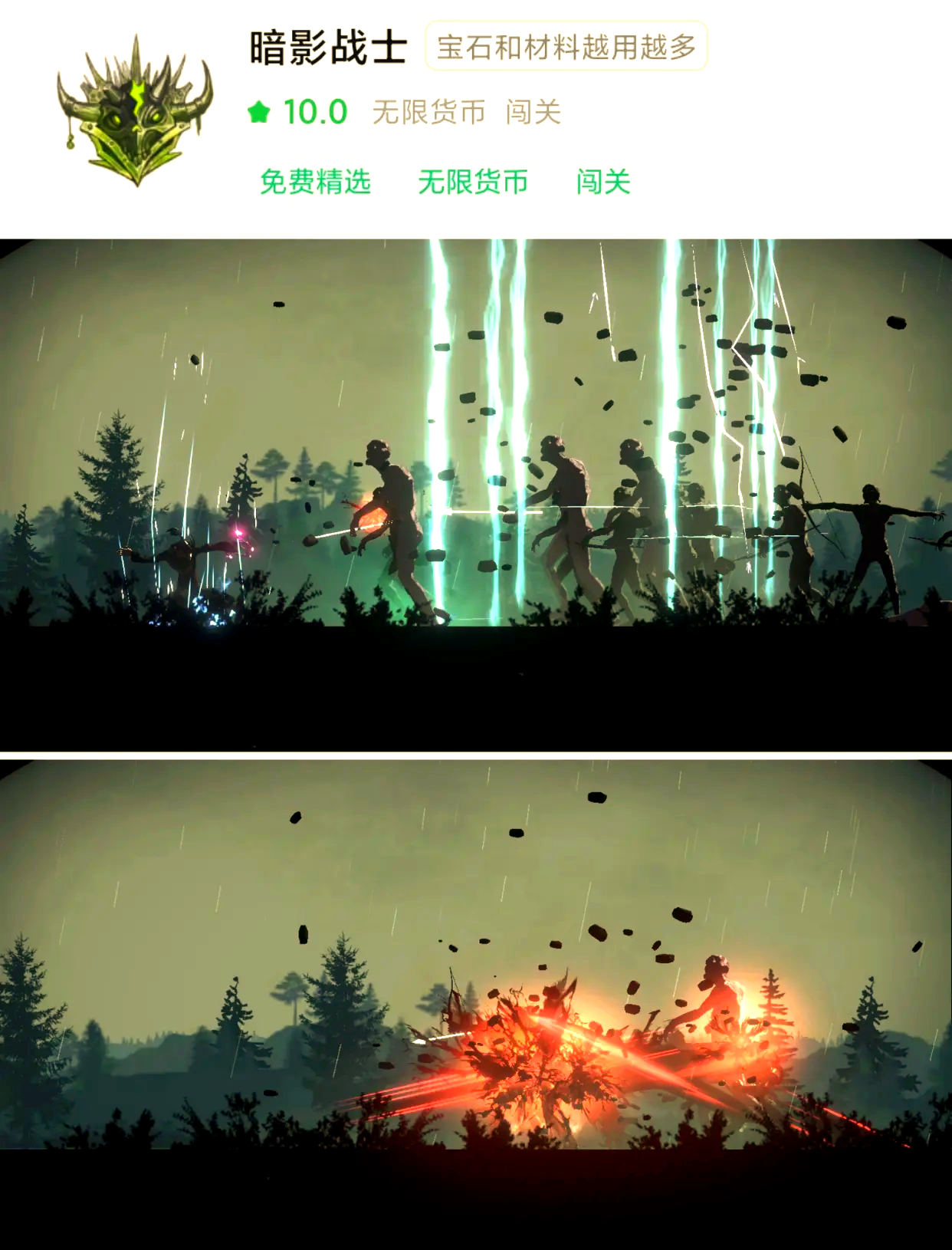 不需要网络的战斗游戏,准确答案解释落实_3DM4121，127.13