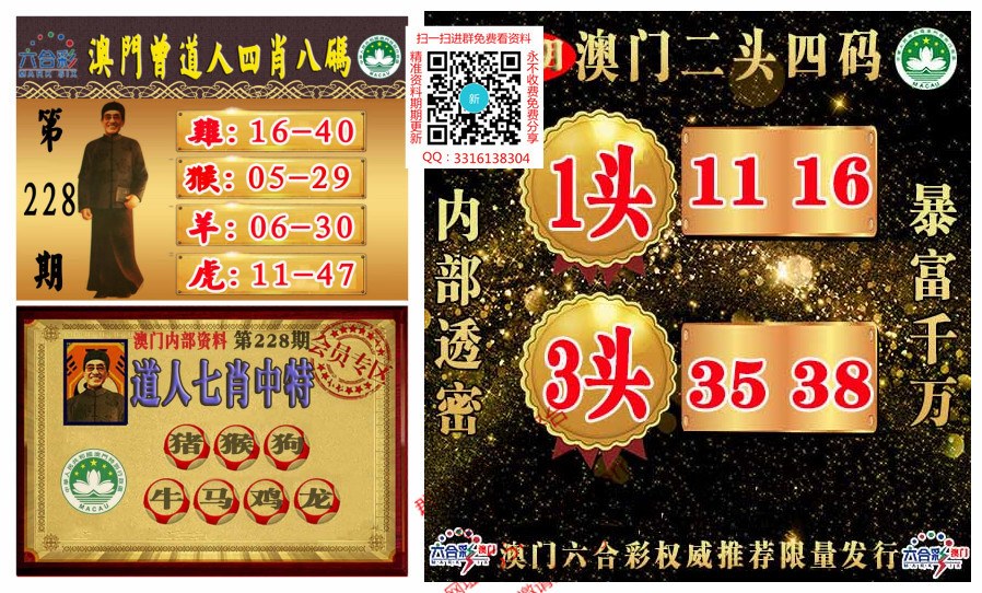 2025年4月2日 第117页
