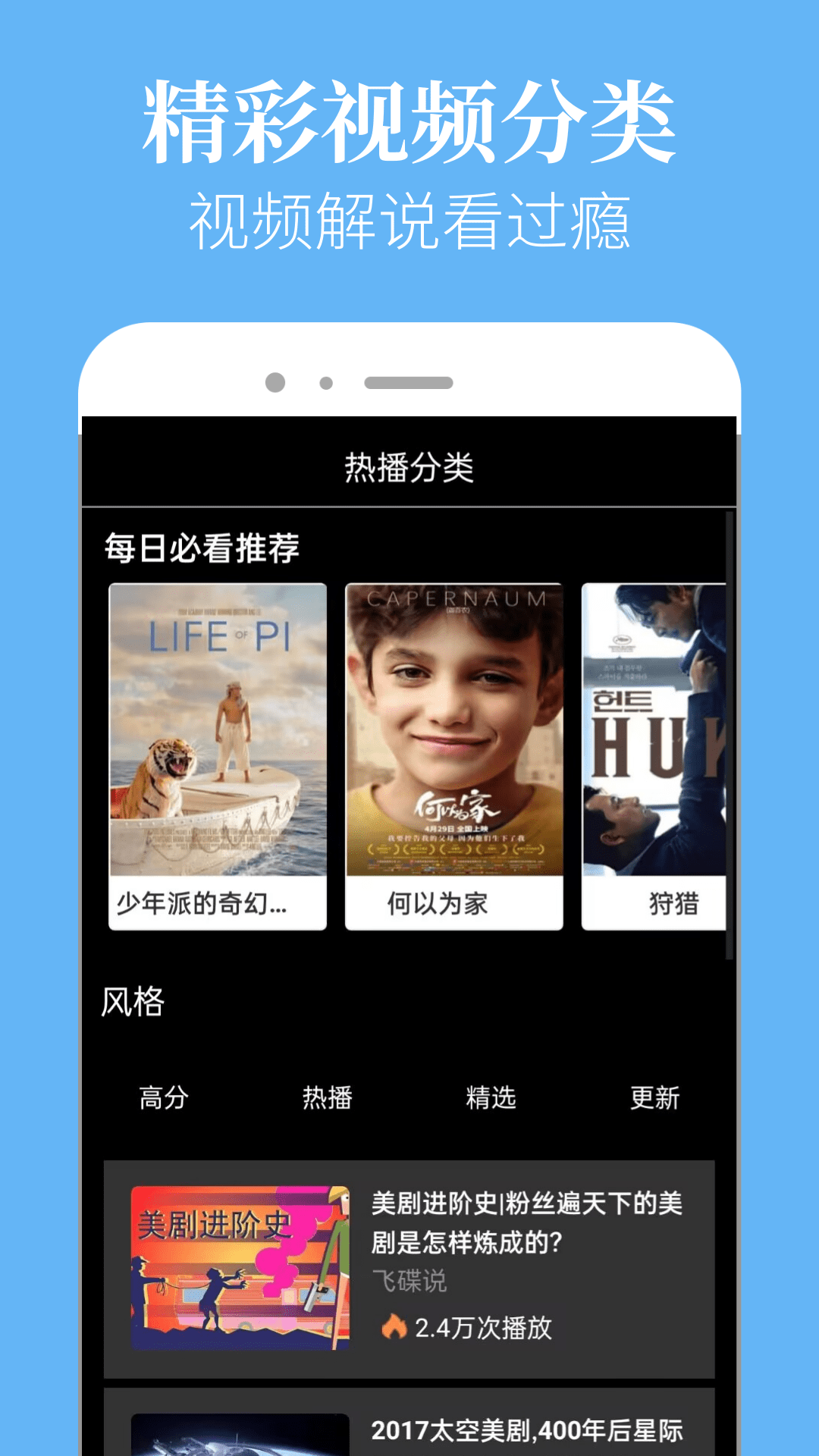 星空影院在线观看高清视频,最新答案动态解析_vip2121，127.13