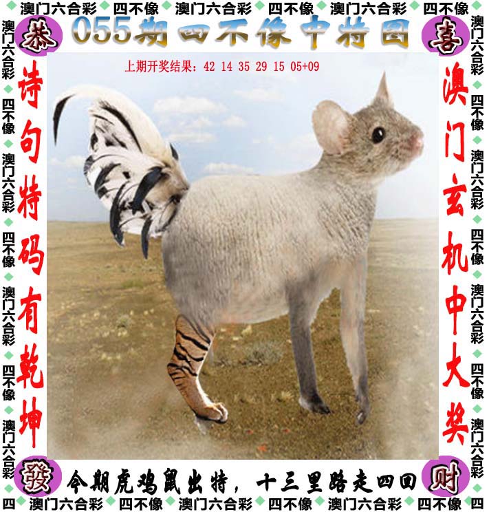 2025年4月2日 第115页
