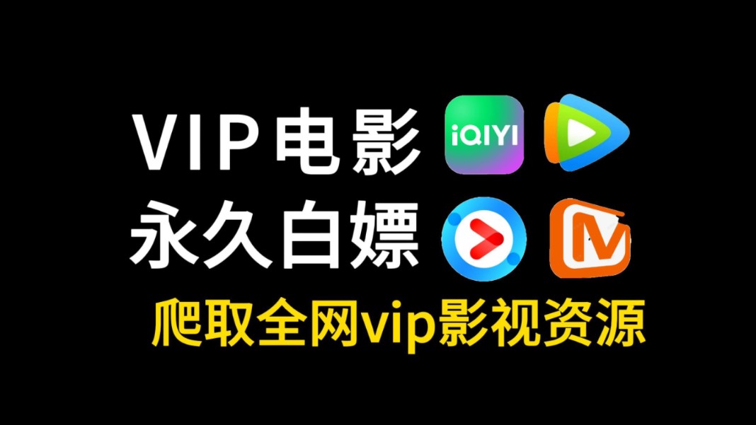 韩国vip电影,效能解答解释落实_游戏版121，127.12
