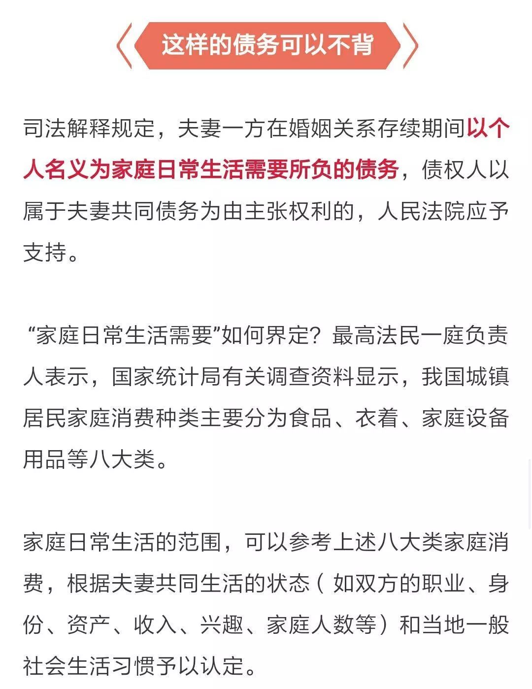 最准一码一肖100%精准酷知网,效能解答解释落实_游戏版121，127.12