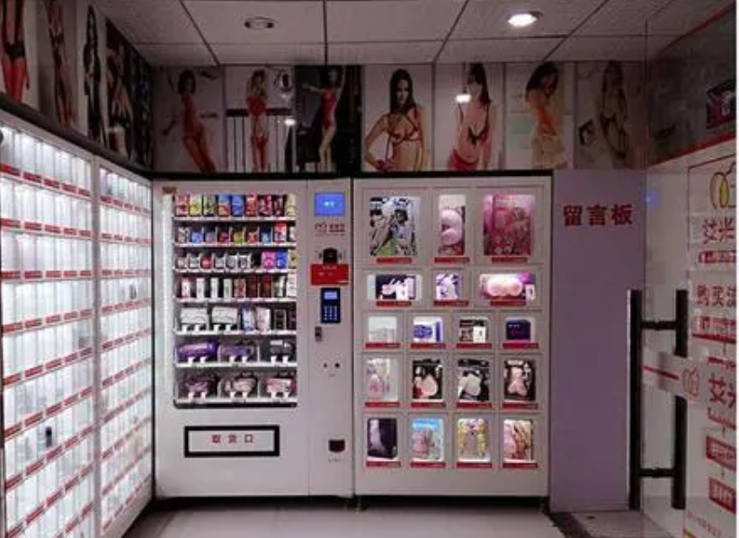 成人用品店的东西好吗,最新答案动态解析_vip2121，127.13