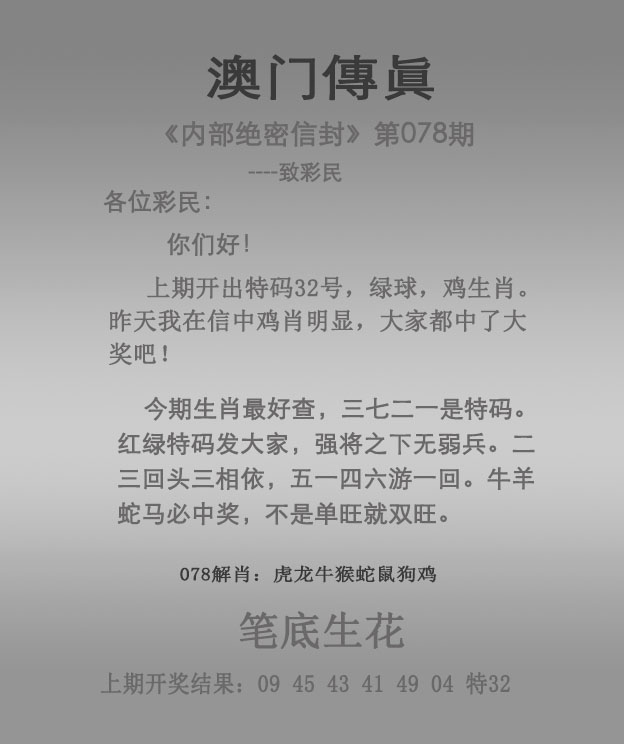 澳门最准大全资料,准确答案解释落实_3DM4121，127.13