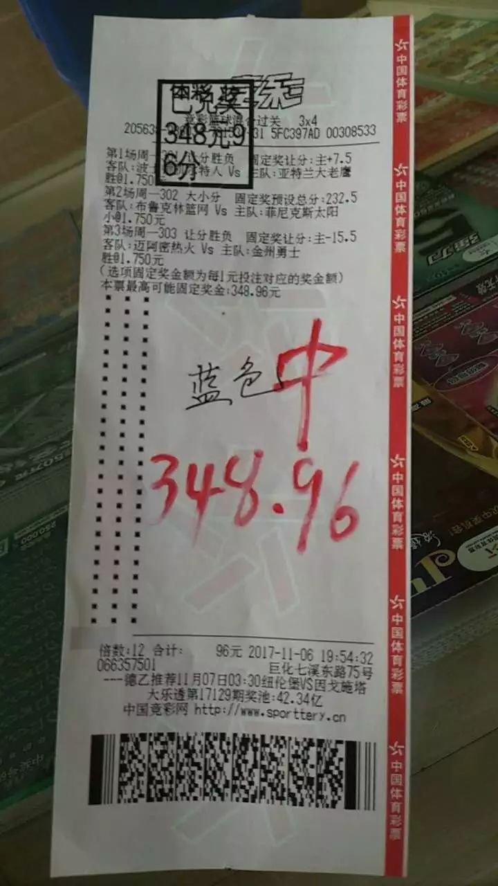 2024天天开好彩大全正版,准确答案解释落实_3DM4121，127.13