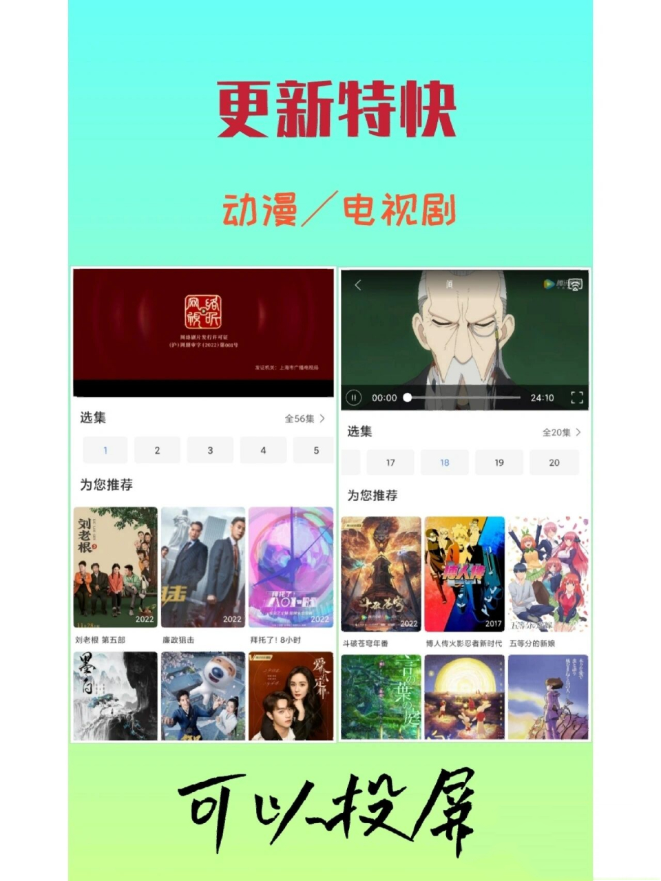 影视大全免费追剧下载,数据整合方案实施_投资版121，127.13
