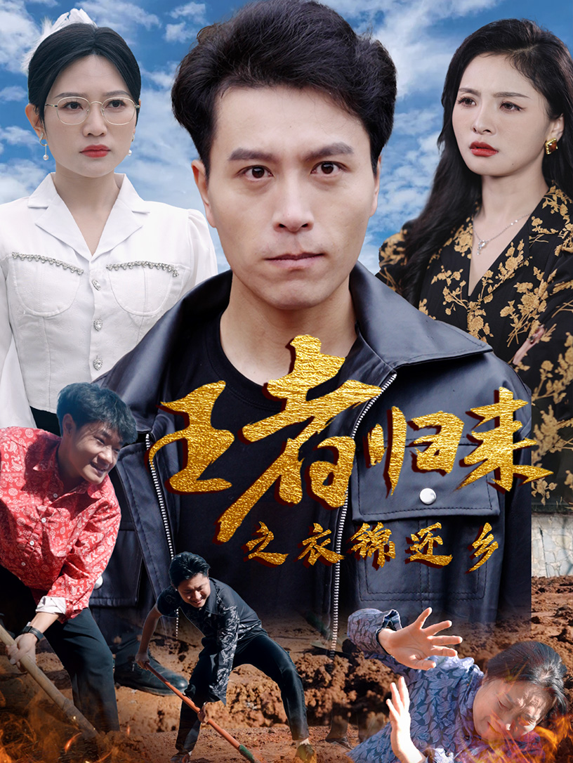 成全高清电影免费观看国语,数据解释落实_整合版121，127.13