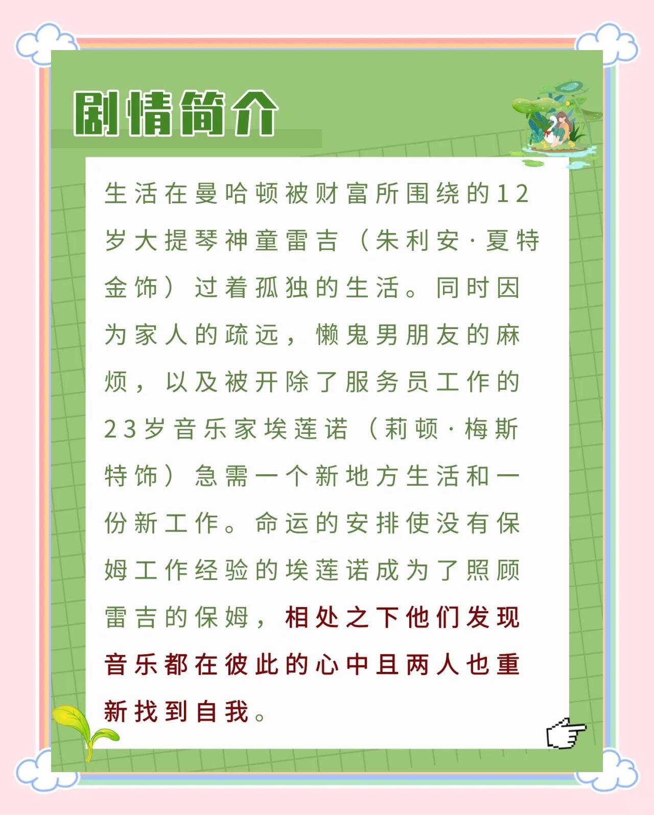 如晴天，似雨天,资深解答解释落实_特别款72.21127.13.