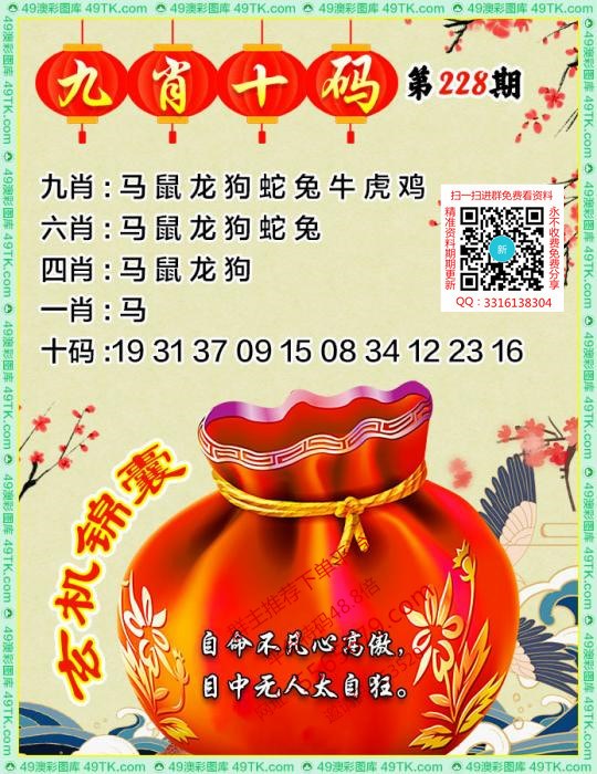 澳门六彩最准资料,最新答案动态解析_vip2121，127.13