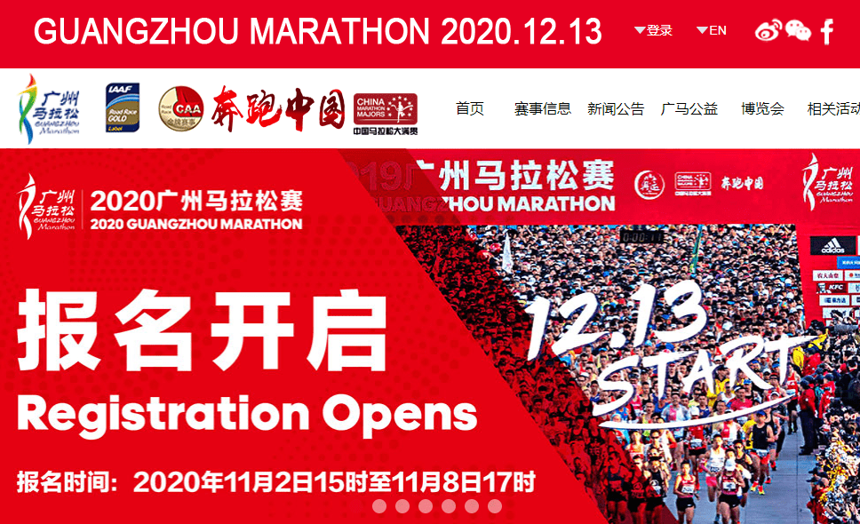 2025年4月2日 第101页