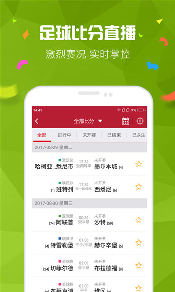 澳门老奇人资料精选,最新答案动态解析_vip2121，127.13