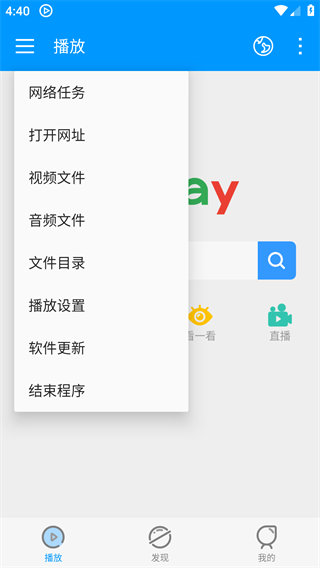 电影网先锋影音