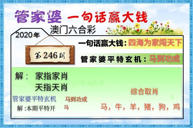 2025年4月2日 第92页