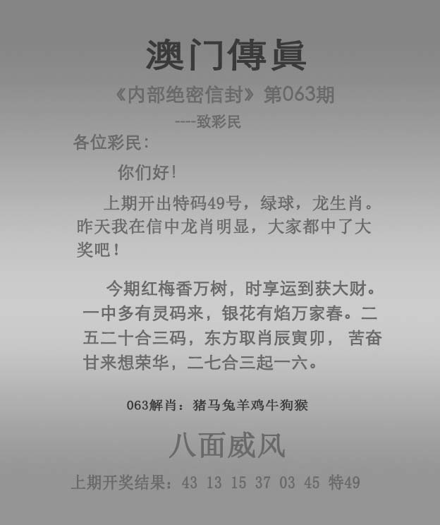 澳门黄大仙免费资料大全公开,数据解释落实_整合版121，127.13