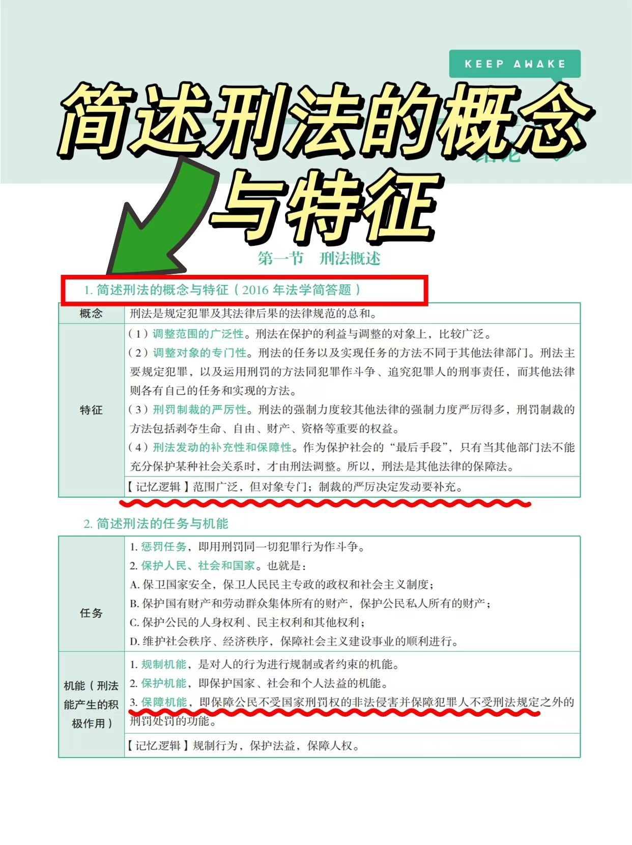 管家婆2024全年免费资料,数据整合方案实施_投资版121，127.13