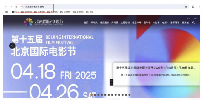 1314电影网网址,效能解答解释落实_游戏版121，127.12