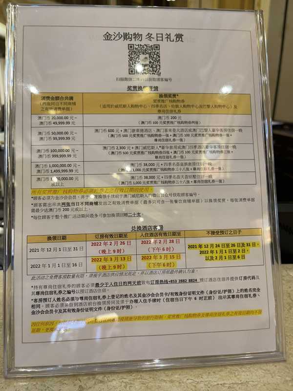 澳门2022年开奖结果记录,准确答案解释落实_3DM4121，127.13