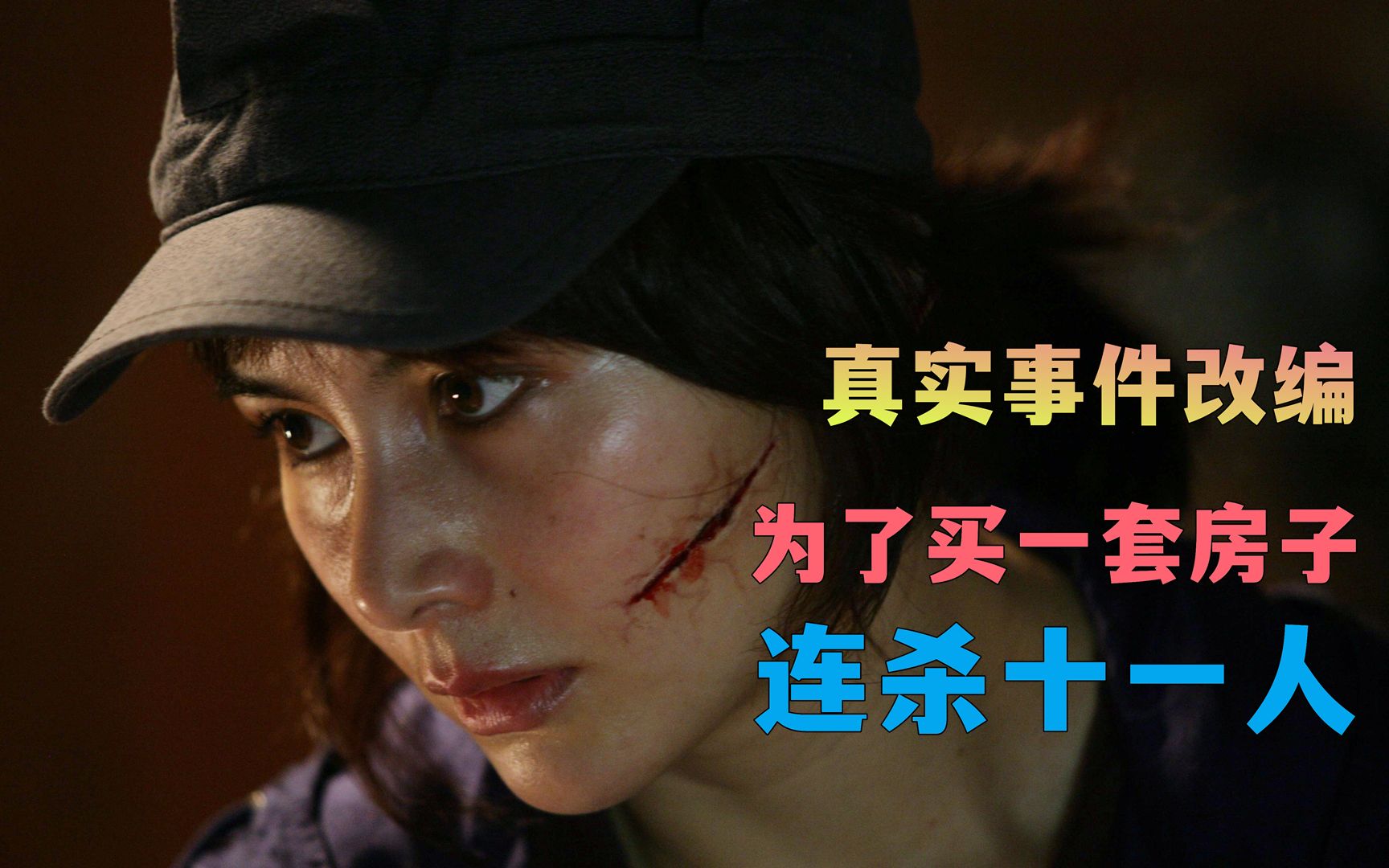 维多利亚一号1小时45分,效能解答解释落实_游戏版121，127.12